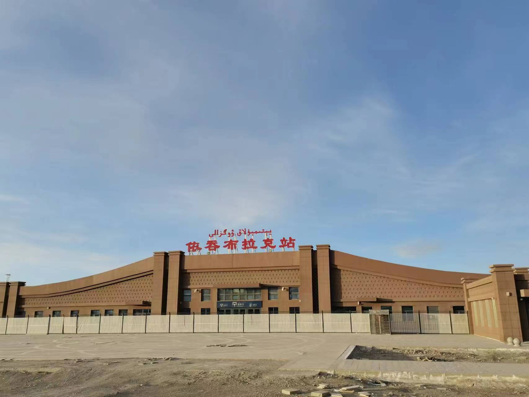 乌鲁木齐铁路局依吞布拉克氧气设备供应