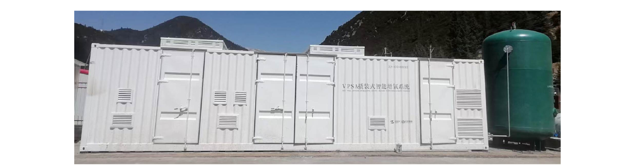 高端弥散式智能供氧装备